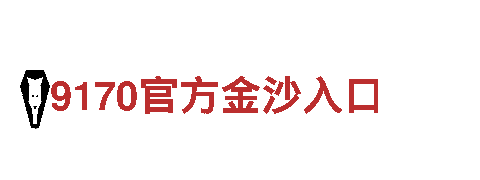 【和米乐相同的体育】-独特的观光旅游企业